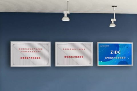 中原工業設計城：打造一流招商壞境，形成招商引資“強磁場”