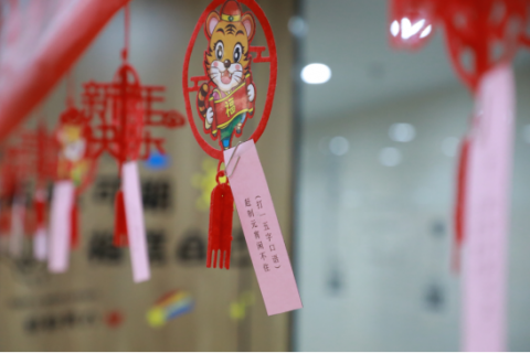 “喜樂元宵·豫你同行”——設計城成功舉辦元宵節活動