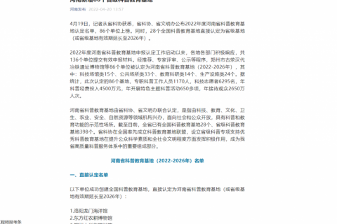 喜報！又一省級榮譽，中原工業設計城上榜！