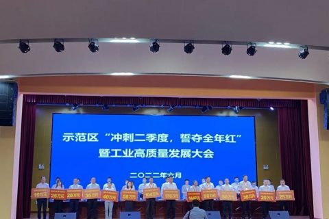 喜報！河南同天獲2021年度高質量發展企業榮譽稱號