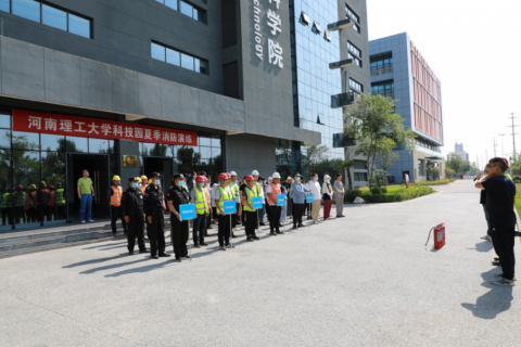 消防演練丨園區舉辦2022年夏季消防演練活動